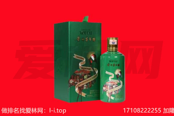 新邱区回收出口茅台酒.jpg