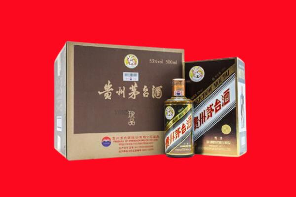新邱区回收50年茅台