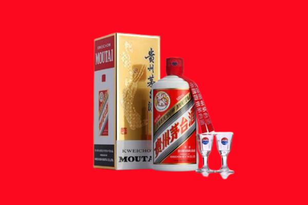 新邱区回收贵州茅台酒